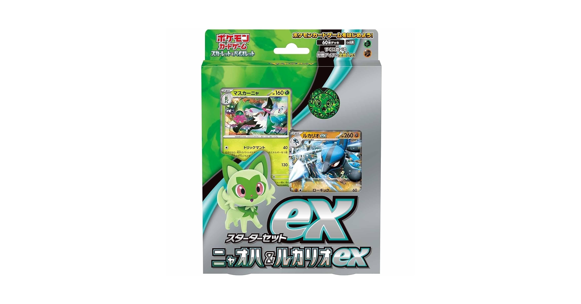 ポケカ gx ex legendセット Amazon.com: Pokemon Card Game TCG: Starter Set ex Sprigatito and